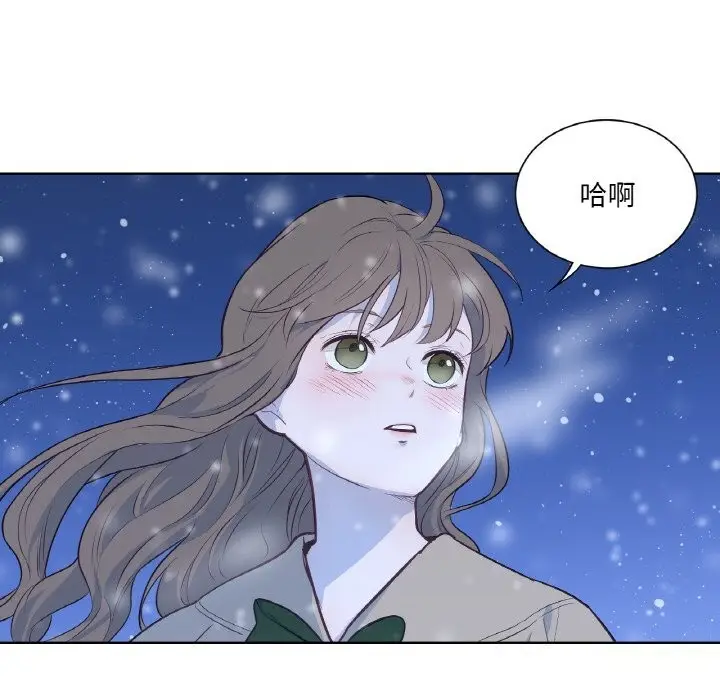 漫画《吉赛儿之血》第15话第125张图