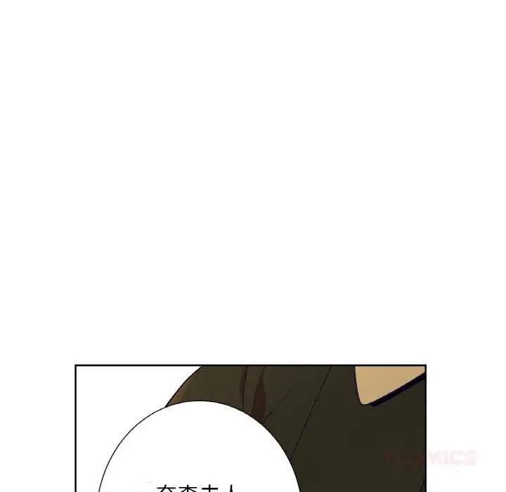 漫画《吉赛儿之血》第15话第15张图