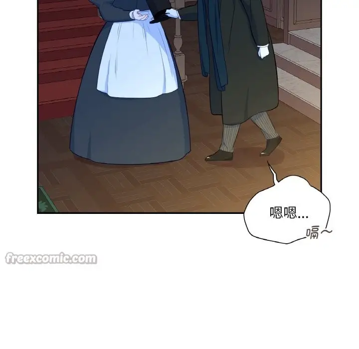 漫画《吉赛儿之血》第15话第56张图