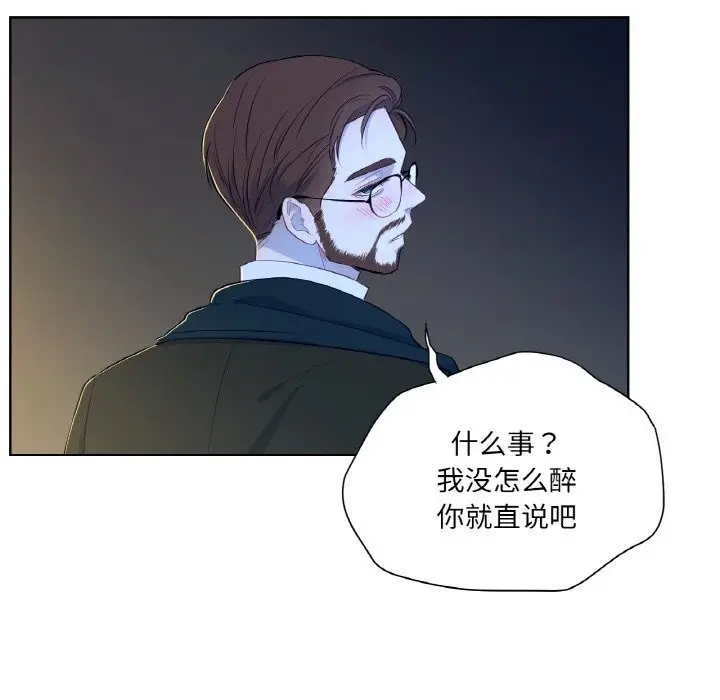 漫画《吉赛儿之血》第15话第58张图