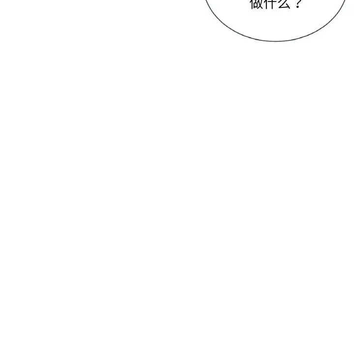 漫画《吉赛儿之血》第15话第68张图