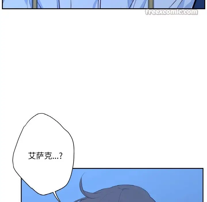 漫画《吉赛儿之血》第15话第84张图