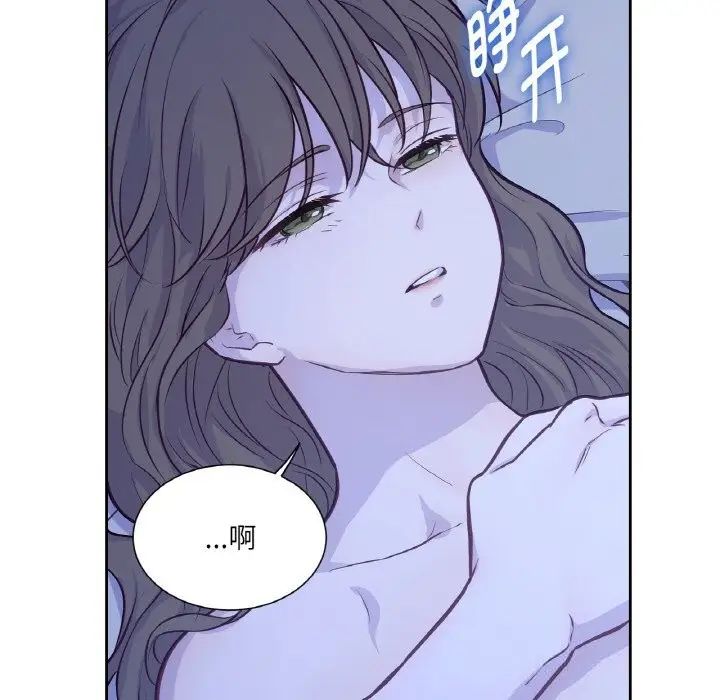 漫画《吉赛儿之血》第17话第104张图