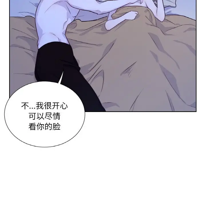漫画《吉赛儿之血》第17话第106张图