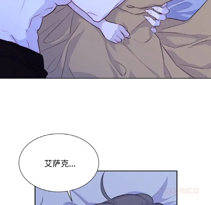 漫画《吉赛儿之血》第17话第108张图