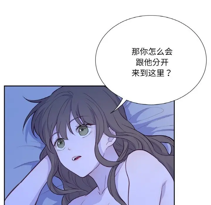 漫画《吉赛儿之血》第17话第112张图