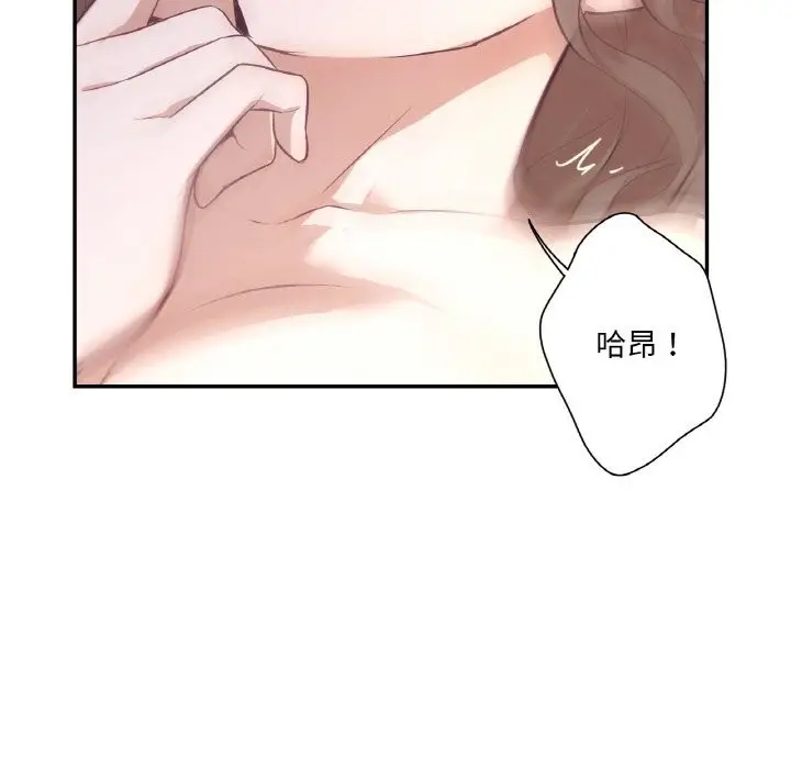 漫画《吉赛儿之血》第17话第28张图