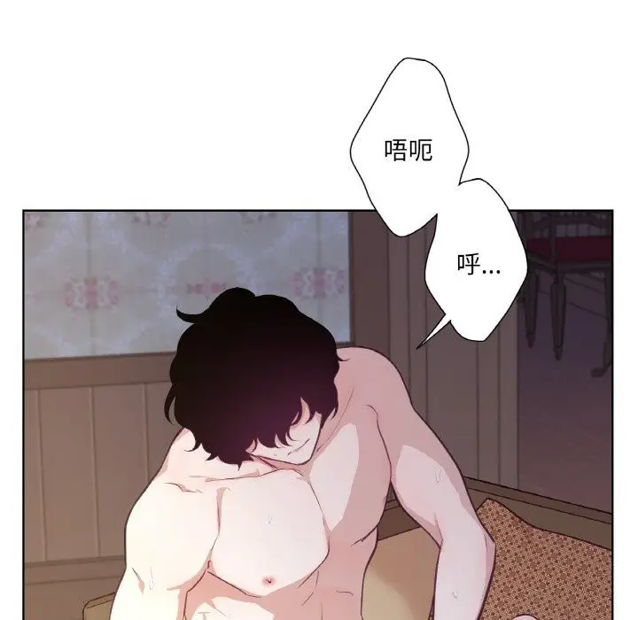 漫画《吉赛儿之血》第17话第38张图