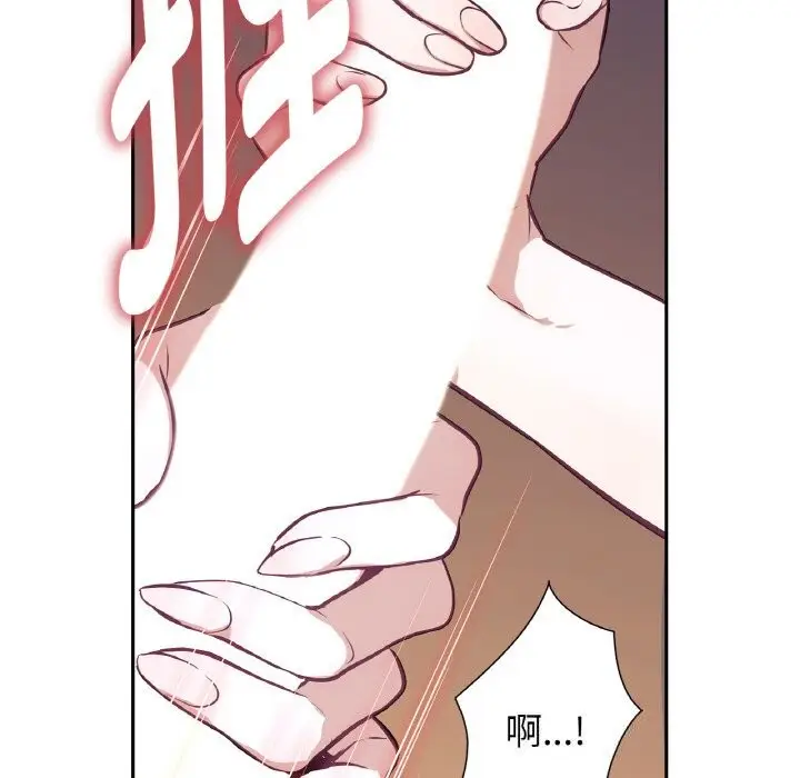 漫画《吉赛儿之血》第17话第44张图