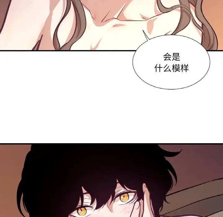漫画《吉赛儿之血》第17话第59张图