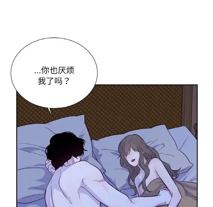 漫画《吉赛儿之血》第18话第102张图