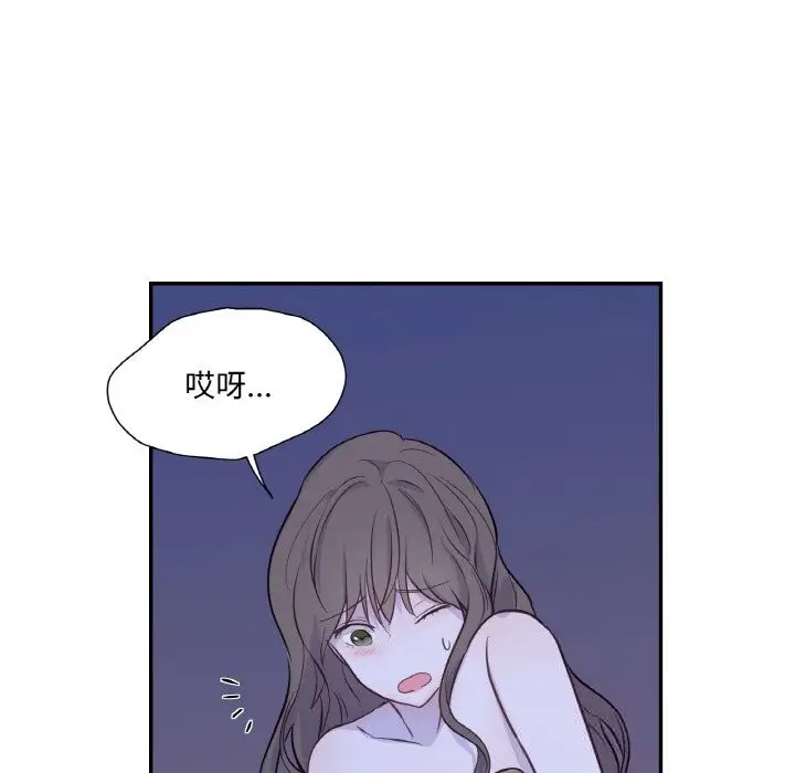 漫画《吉赛儿之血》第18话第113张图