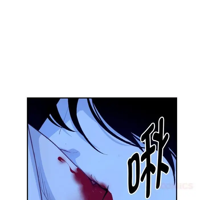 漫画《吉赛儿之血》第18话第123张图