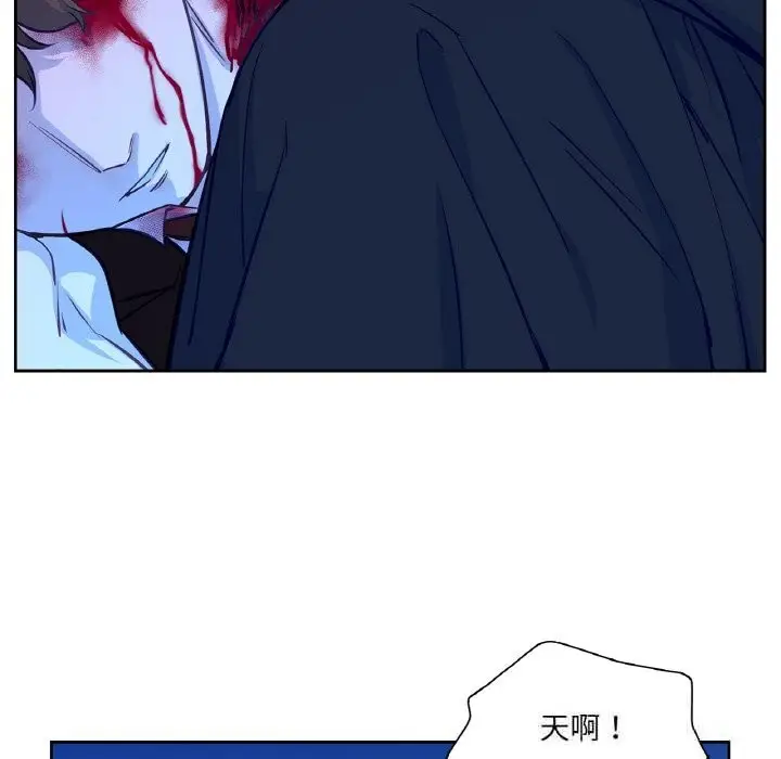 漫画《吉赛儿之血》第18话第130张图