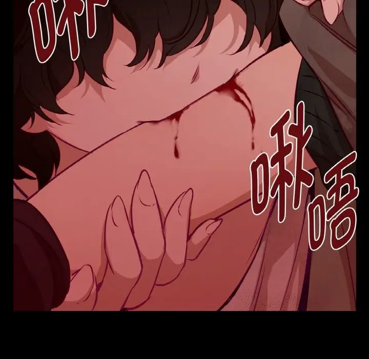 漫画《吉赛儿之血》第18话第25张图