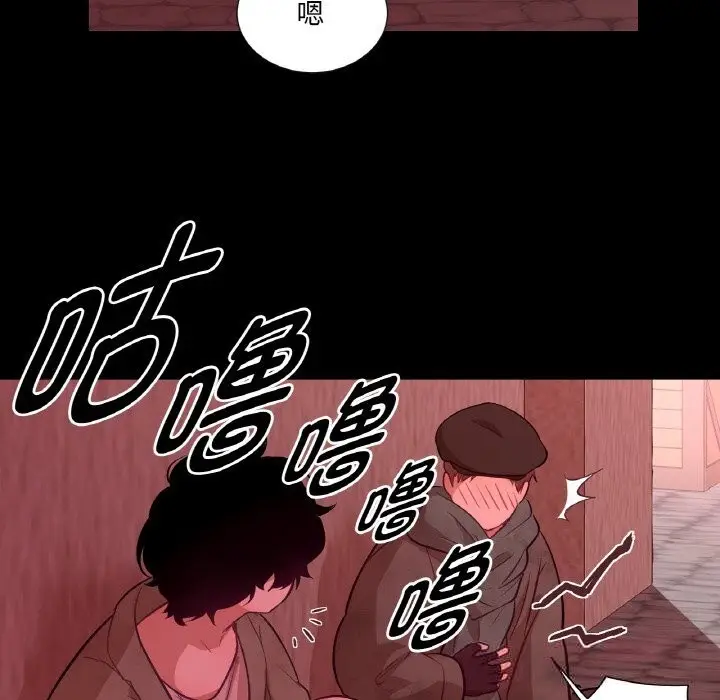 漫画《吉赛儿之血》第18话第39张图