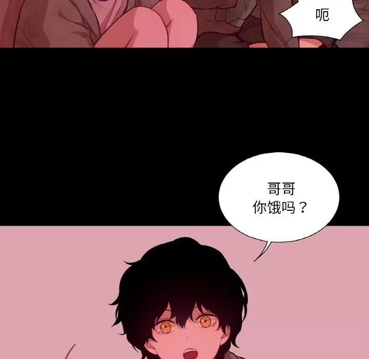 漫画《吉赛儿之血》第18话第40张图