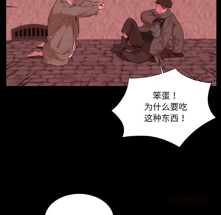 漫画《吉赛儿之血》第18话第57张图
