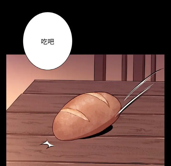 漫画《吉赛儿之血》第18话第73张图