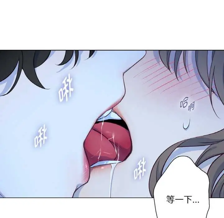 漫画《吉赛儿之血》第20话第55张图