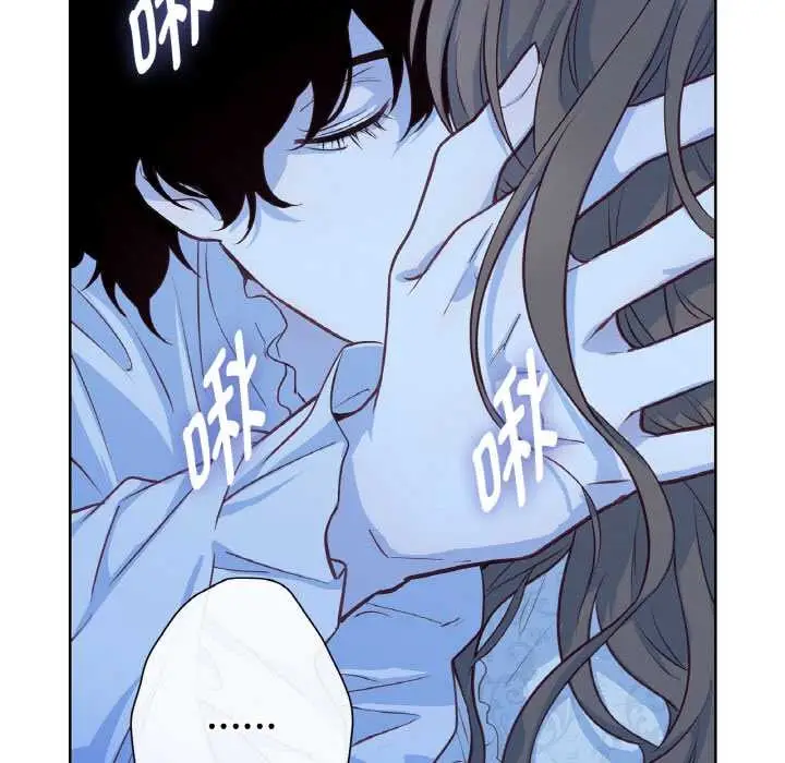 漫画《吉赛儿之血》第20话第57张图