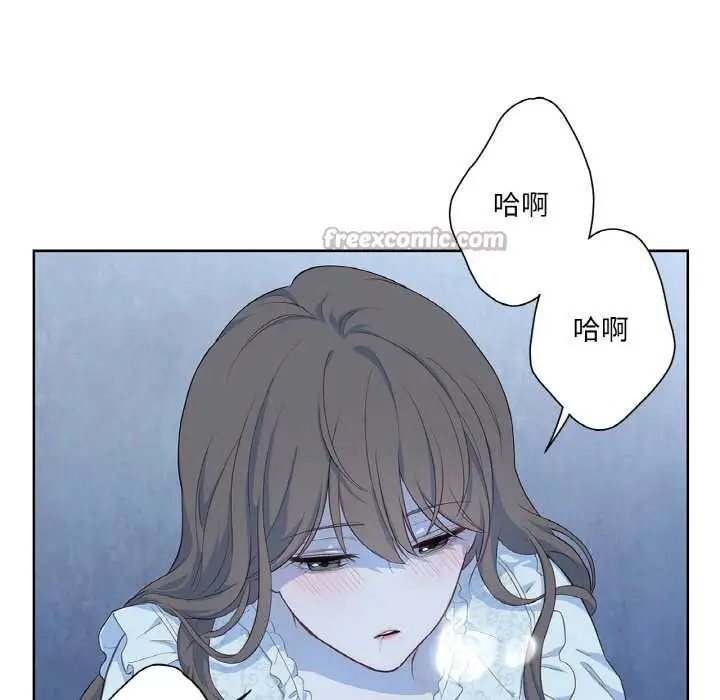 漫画《吉赛儿之血》第20话第60张图