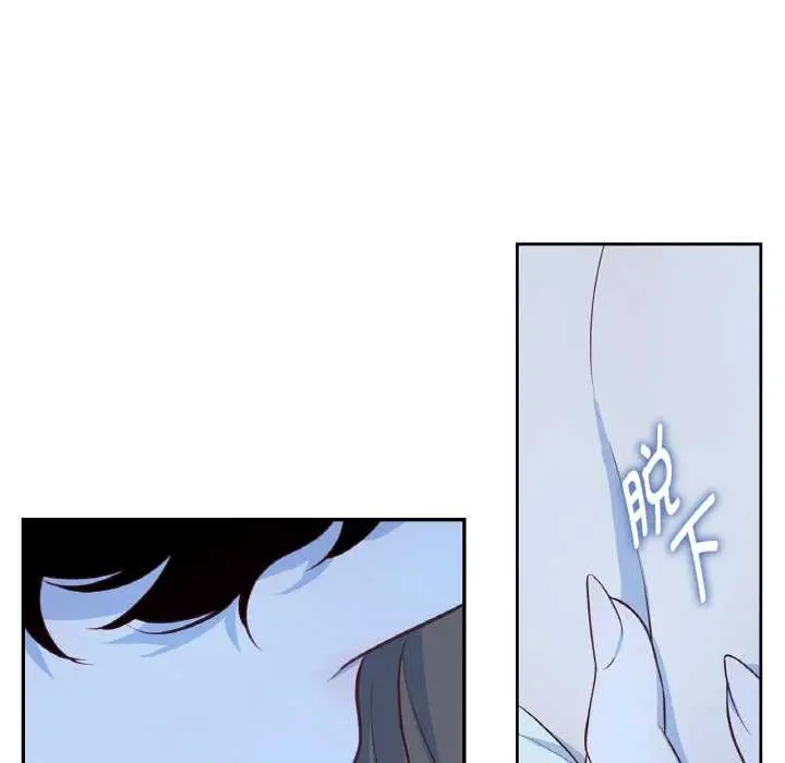 漫画《吉赛儿之血》第20话第64张图