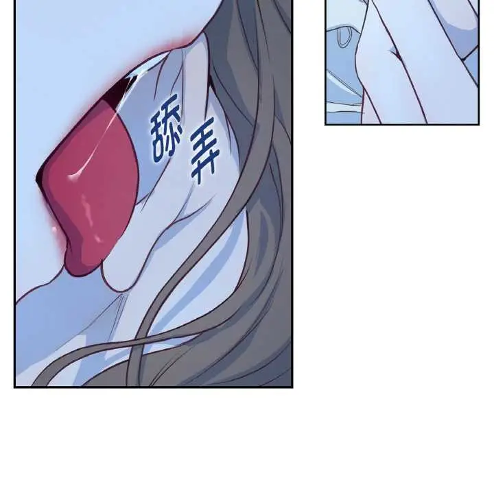漫画《吉赛儿之血》第20话第65张图
