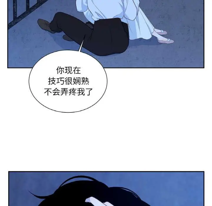 漫画《吉赛儿之血》第20话第77张图