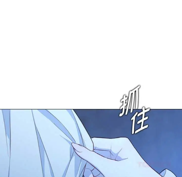 漫画《吉赛儿之血》第20话第94张图