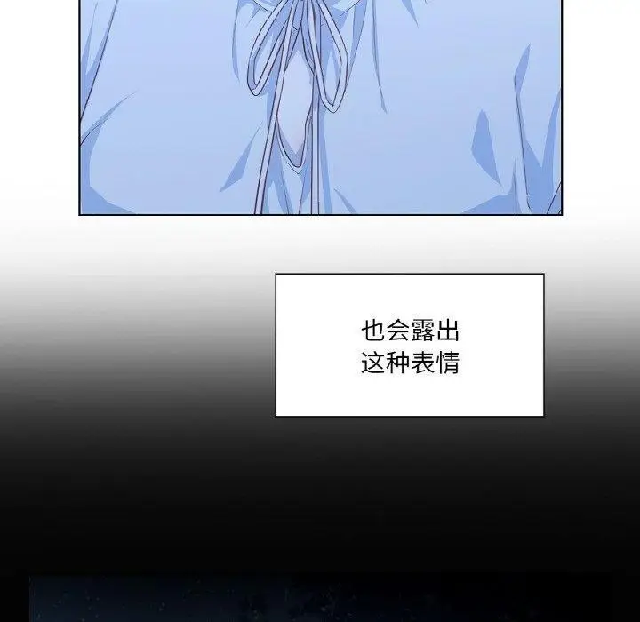漫画《吉赛儿之血》第21话第10张图