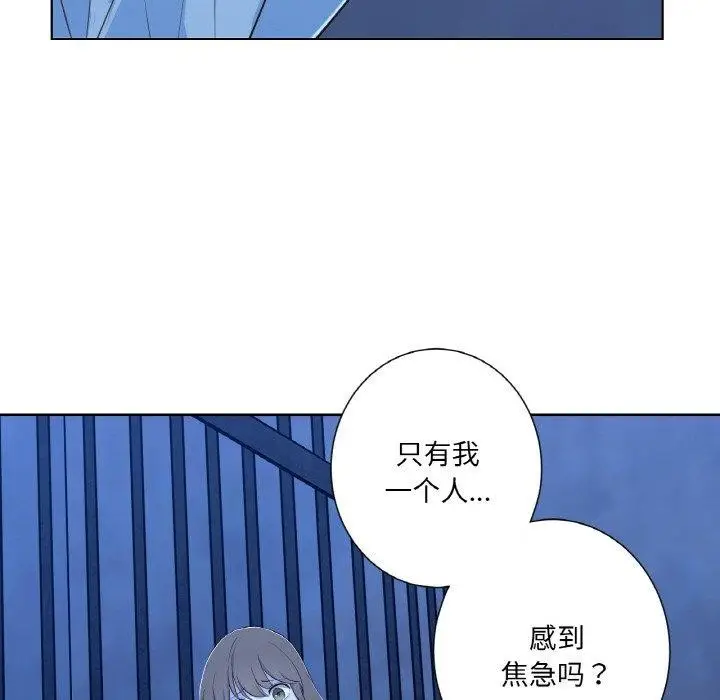 漫画《吉赛儿之血》第21话第18张图