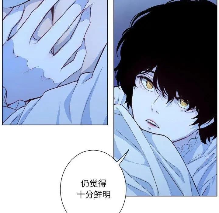 漫画《吉赛儿之血》第21话第23张图