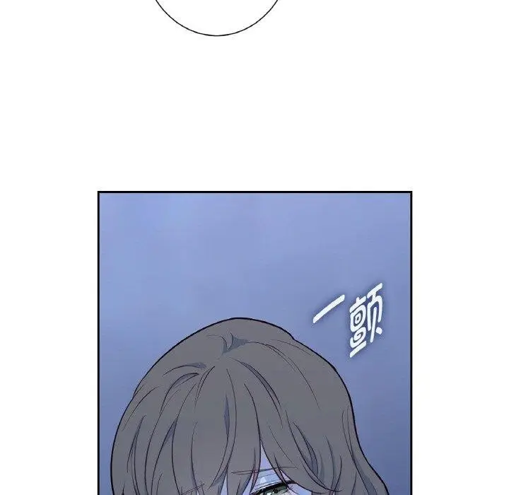 漫画《吉赛儿之血》第21话第24张图