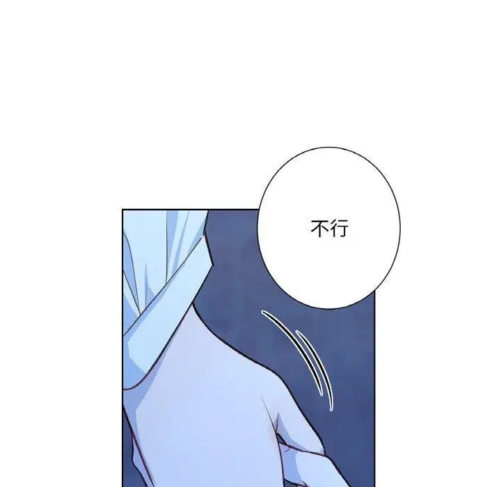 漫画《吉赛儿之血》第21话第30张图