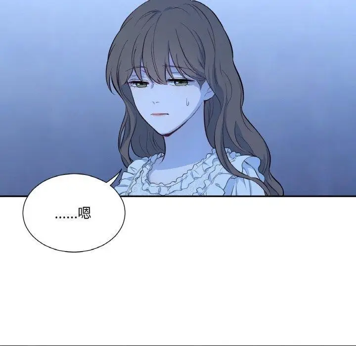 漫画《吉赛儿之血》第21话第50张图
