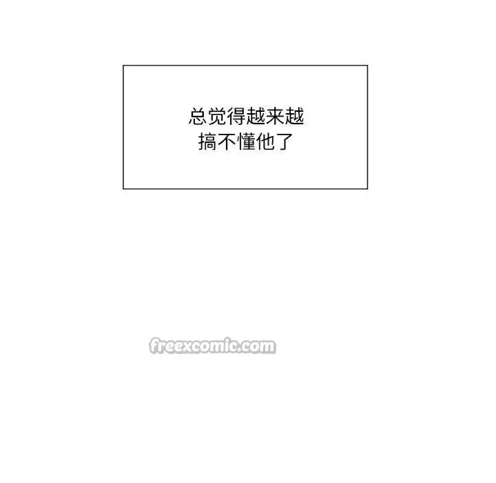 漫画《吉赛儿之血》第21话第56张图