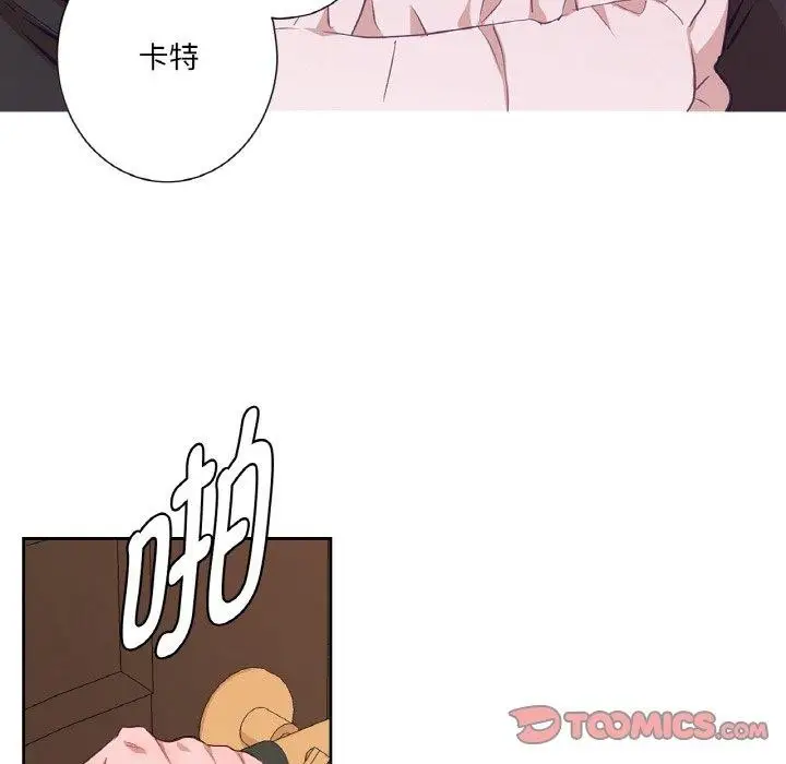 漫画《吉赛儿之血》第21话第69张图