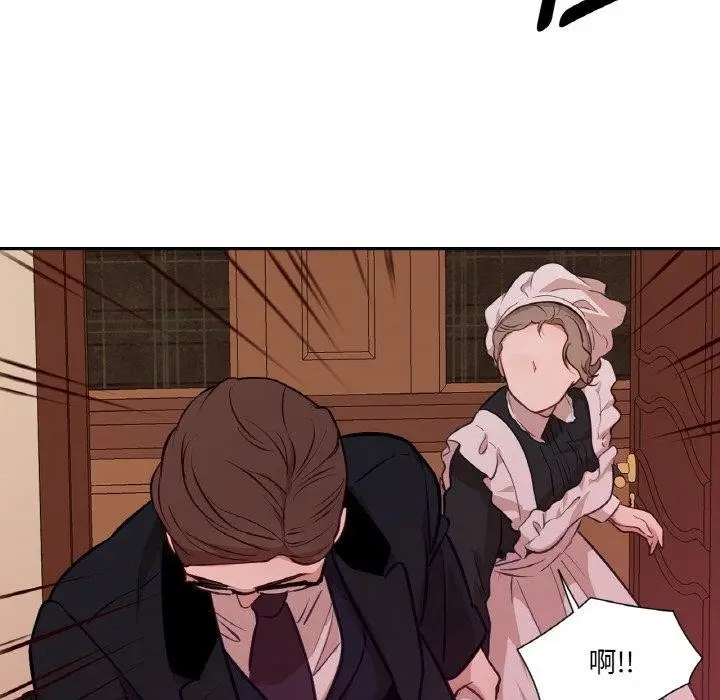 漫画《吉赛儿之血》第21话第71张图
