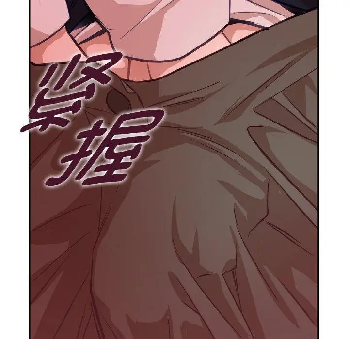 漫画《吉赛儿之血》第21话第92张图