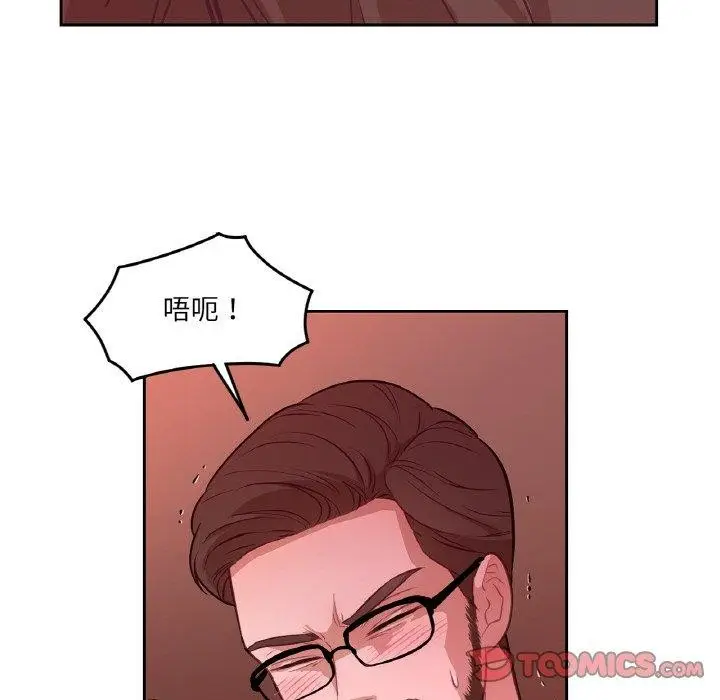 漫画《吉赛儿之血》第21话第93张图