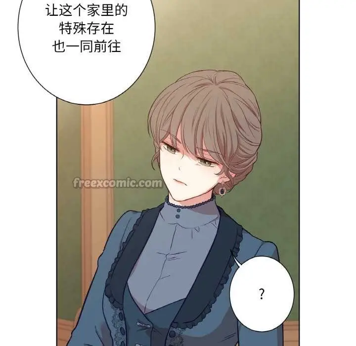 漫画《吉赛儿之血》第22话第101张图