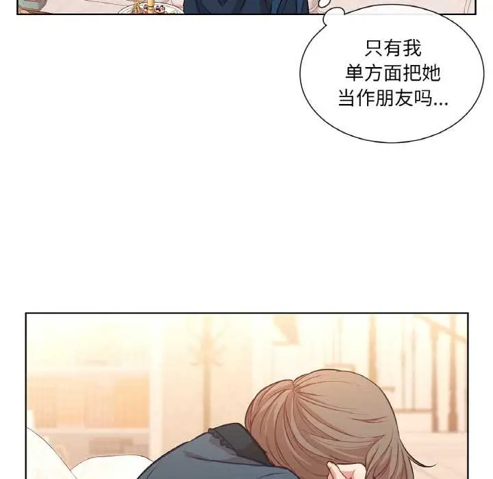 漫画《吉赛儿之血》第22话第11张图