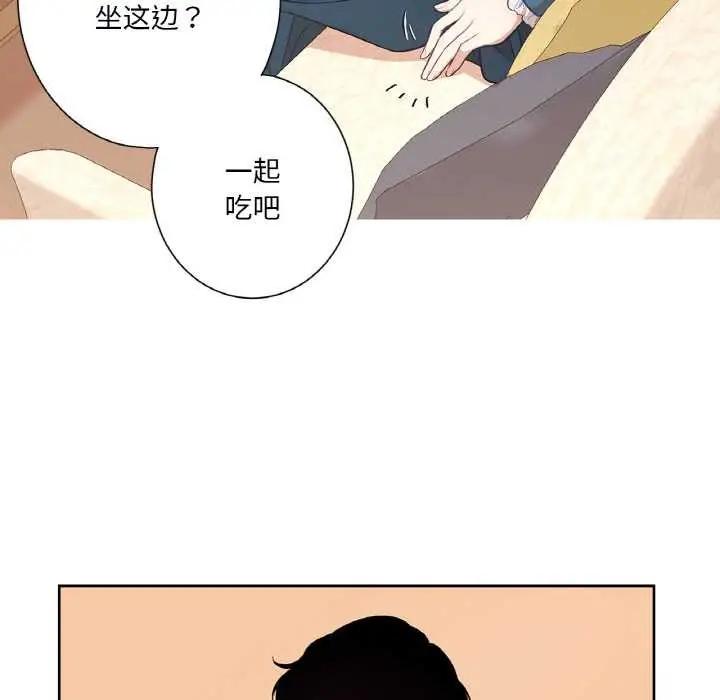漫画《吉赛儿之血》第22话第28张图
