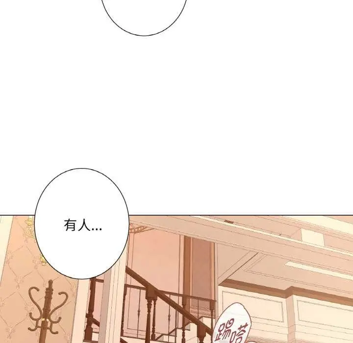 漫画《吉赛儿之血》第22话第54张图