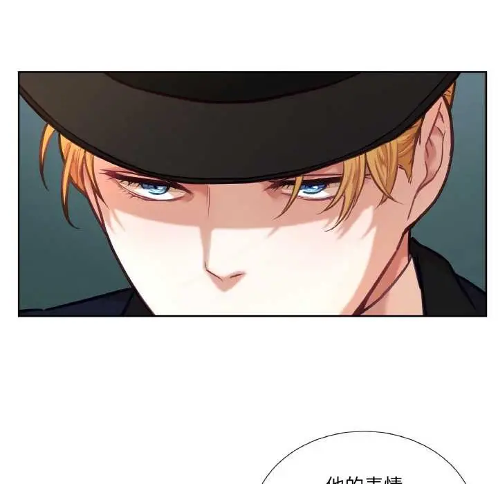 漫画《吉赛儿之血》第22话第84张图