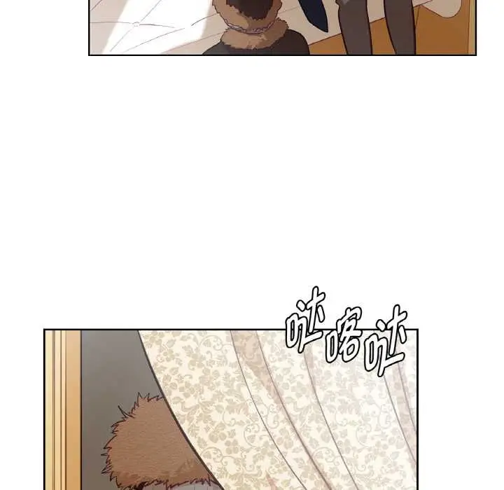 漫画《吉赛儿之血》第23话第39张图