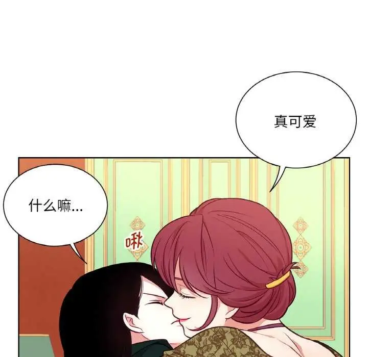 漫画《吉赛儿之血》第23话第59张图