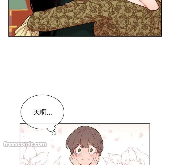 漫画《吉赛儿之血》第23话第60张图