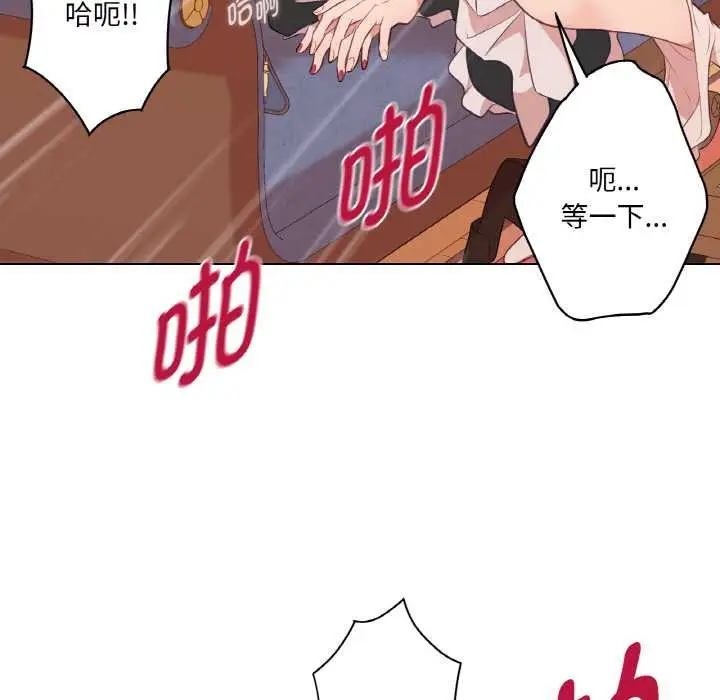 漫画《吉赛儿之血》第24话第10张图